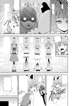 Page 71 of Hoshi Asobi | Star Playtime