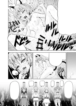 Page 78 of Hoshi Asobi | Star Playtime