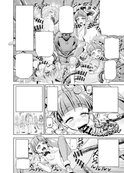 Page 80 of Hoshi Asobi | Star Playtime