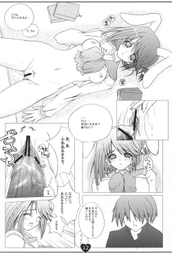 Page 11 of Heart and Heart