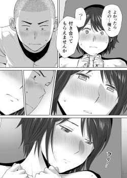 Page 30 of Karami Zakari Bangaihen 2