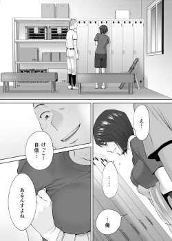 Page 3 of Karami Zakari Bangaihen 2