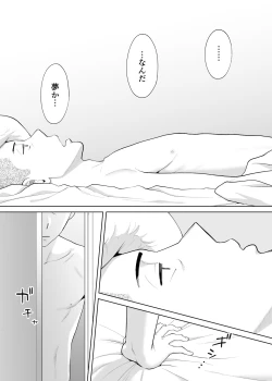 Page 76 of Karami Zakari Bangaihen 2