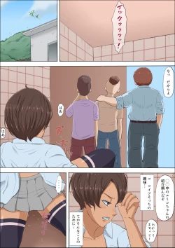 Page 41 of Sonokoro, Anoko wa... 4