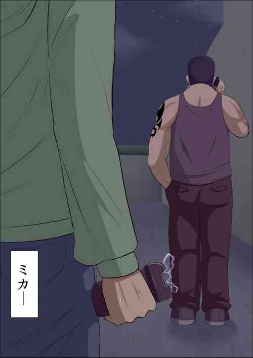 Download Sonokoro, Anoko wa... 4