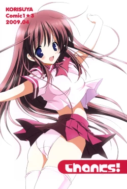 Page 27 of Miku Plus