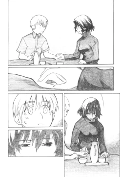Page 19 of Asagiri●Miko Koma hen