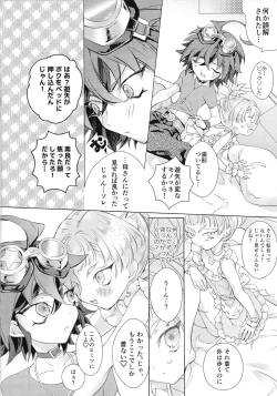 Page 11 of Magical Sweet Confetti