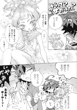 Page 4 of Magical Sweet Confetti