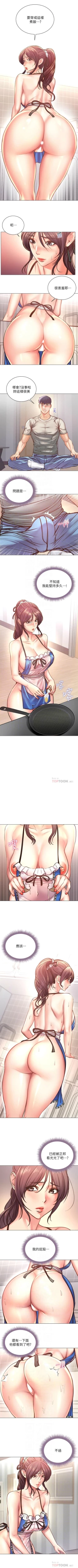 Page 387 of 超市的漂亮姐姐 1-89 官方中文（完結）