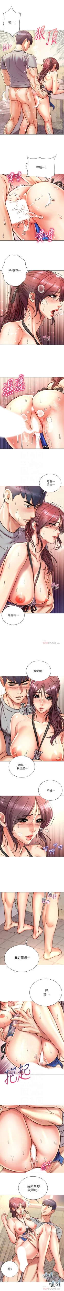 Page 408 of 超市的漂亮姐姐 1-89 官方中文（完結）