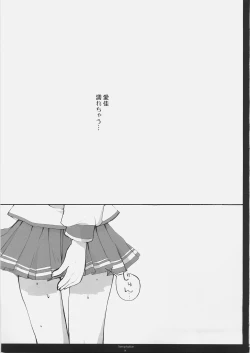 Page 18 of Temptation