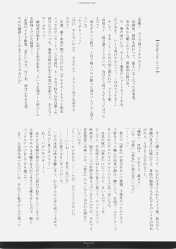 Page 21 of Temptation