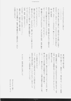 Page 28 of Temptation