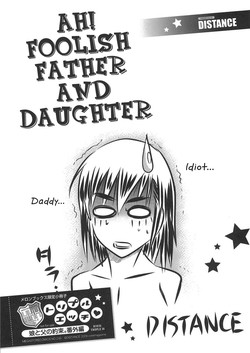 Download HHH Ah! Foolish Father and Daughter