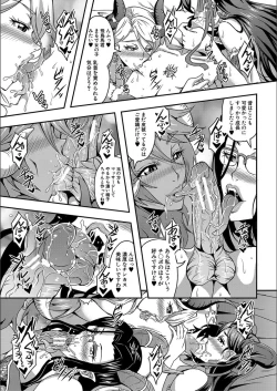 Page 21 of Boku to Succubus Mama-tachi to no Harem Life