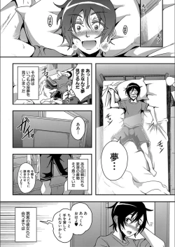 Page 44 of Boku to Succubus Mama-tachi to no Harem Life