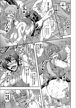 Page 99 of Boku to Succubus Mama-tachi to no Harem Life