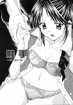 Page 79 of Koi no Chikara | Power of Love