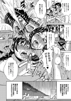 Page 24 of Fundoshi Chijo Doutei Kui