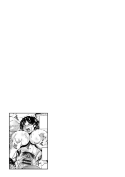 Page 87 of Mujihi! Zettai Tanetsuke Shanikusai