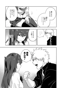 Page 179 of COMIC Aoha 2021 Fuyu