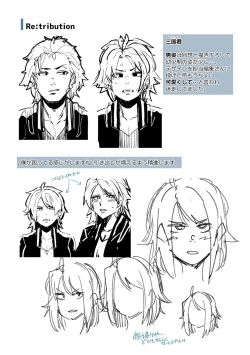 Page 192 of Ijirare Body