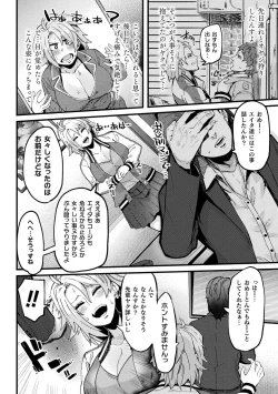 Page 84 of Ijirare Body