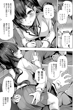 Page 131 of COMIC Penguin Club 2022-01