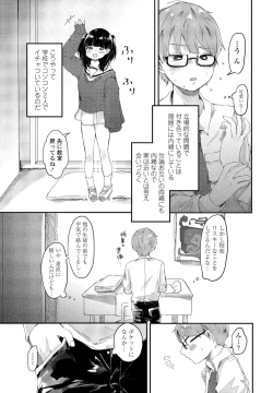 Page 151 of COMIC Penguin Club 2022-01