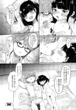 Page 168 of COMIC Penguin Club 2022-01