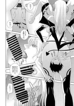 Page 234 of COMIC Penguin Club 2022-01