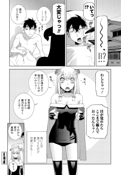 Page 248 of COMIC Penguin Club 2022-01