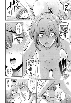 Page 26 of COMIC Penguin Club 2022-01