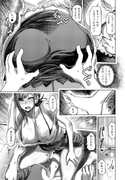 Page 317 of COMIC Penguin Club 2022-01