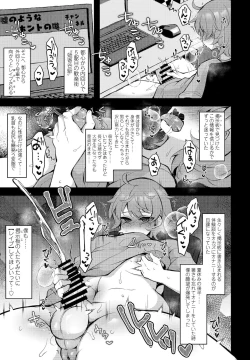 Page 331 of COMIC Penguin Club 2022-01