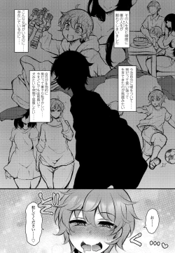 Page 336 of COMIC Penguin Club 2022-01