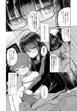 Page 352 of COMIC Penguin Club 2022-01