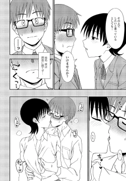 Page 376 of COMIC Penguin Club 2022-01