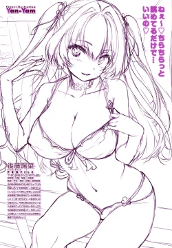 Page 4 of COMIC Penguin Club 2022-01