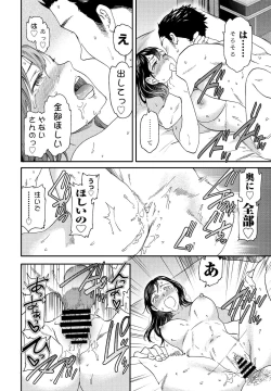 Page 66 of COMIC Penguin Club 2022-01