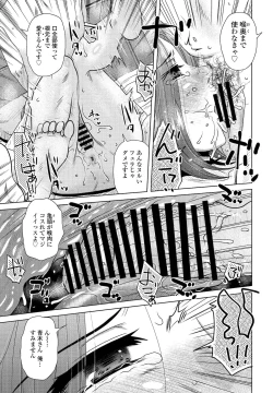 Page 81 of COMIC Penguin Club 2022-01