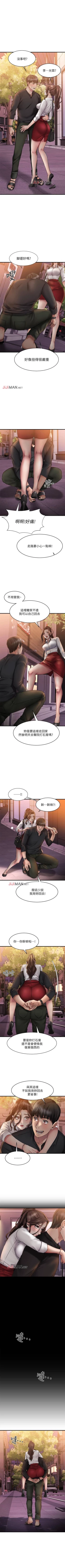 Page 85 of 【周五连载】我的好友太超过!（作者：揮羚羊&金鈕扣） 第1~22话