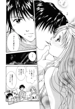 Page 109 of Tokimeki wo Kimi ni