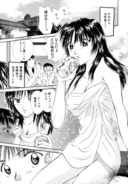 Page 142 of Tokimeki wo Kimi ni