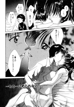 Page 149 of Tokimeki wo Kimi ni