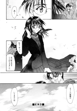 Page 175 of Tokimeki wo Kimi ni
