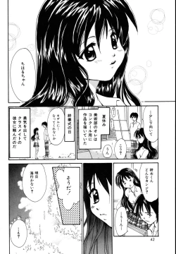 Page 45 of Tokimeki wo Kimi ni