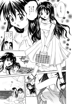 Page 48 of Tokimeki wo Kimi ni