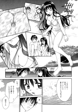 Page 50 of Tokimeki wo Kimi ni